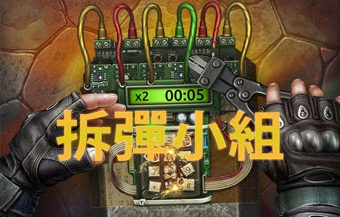 元芳佳